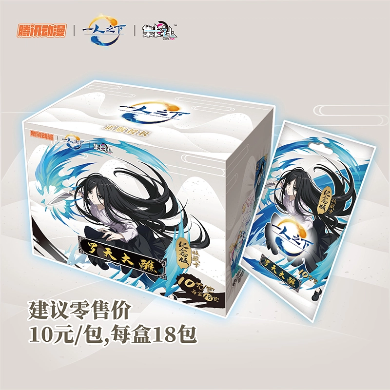 CARD.FUN IP