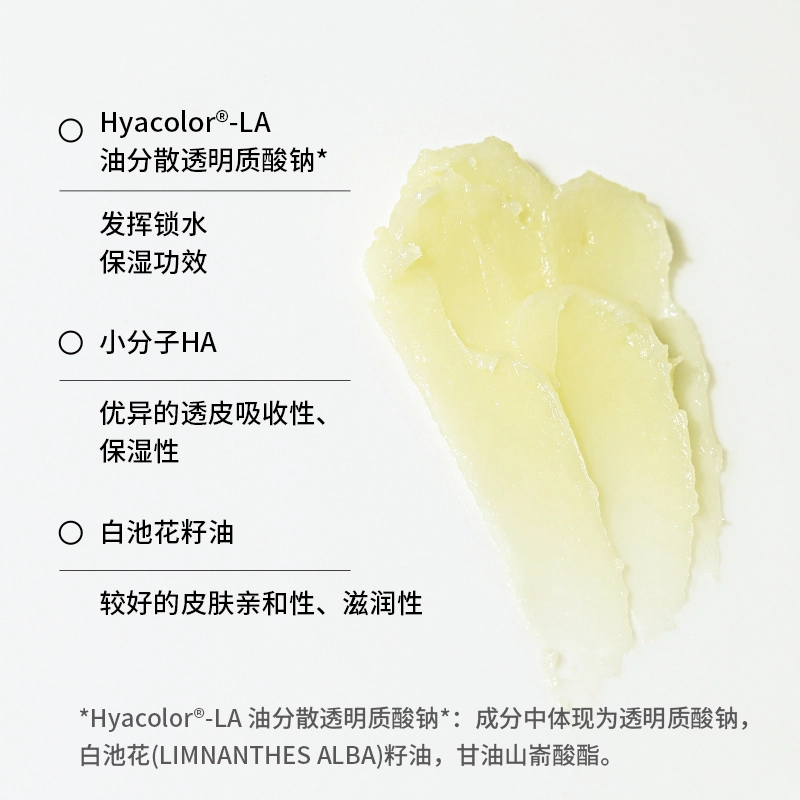 珂岸 灰银双色润唇膏两支 保湿滋润 两支装