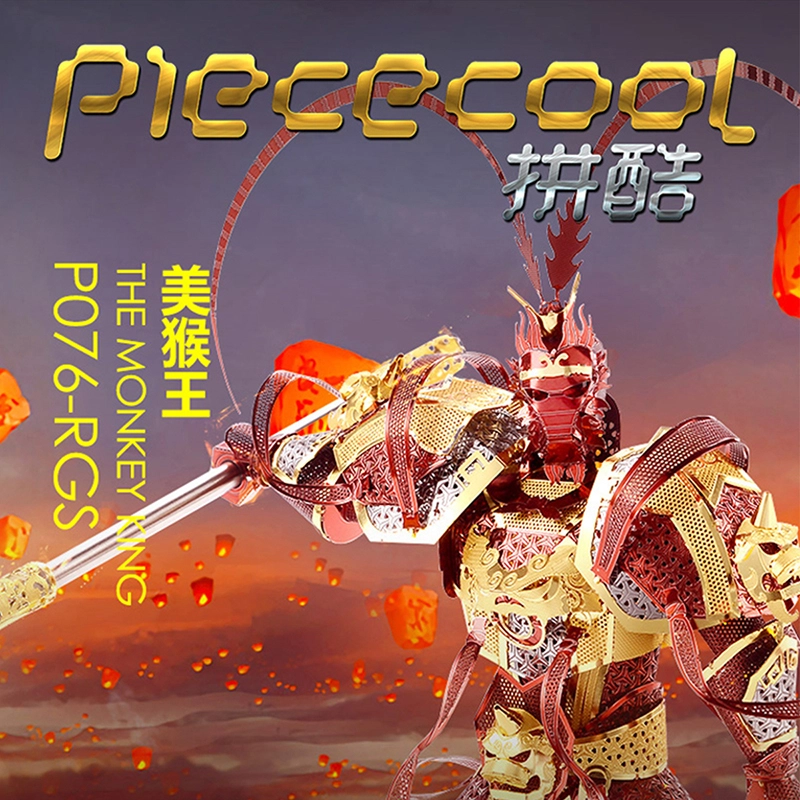 3D P076-RGS