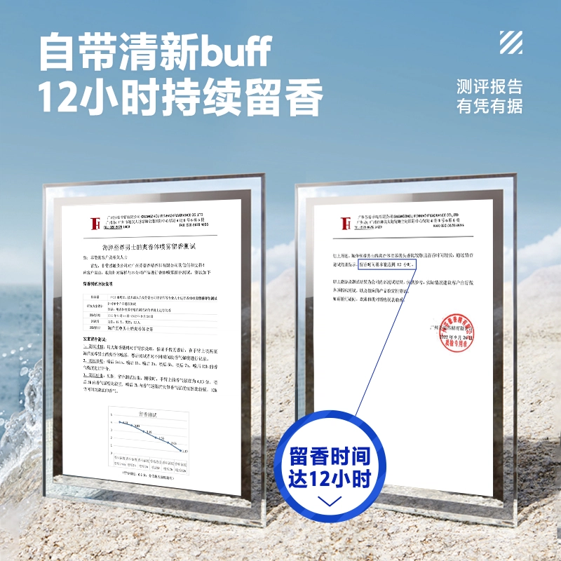 海洋至尊 控油洗发水沐浴露男士套装礼盒 控油蓬松去屑持久留香清新去异味 洗发水沐浴露+止汗露香体喷雾/口腔喷雾