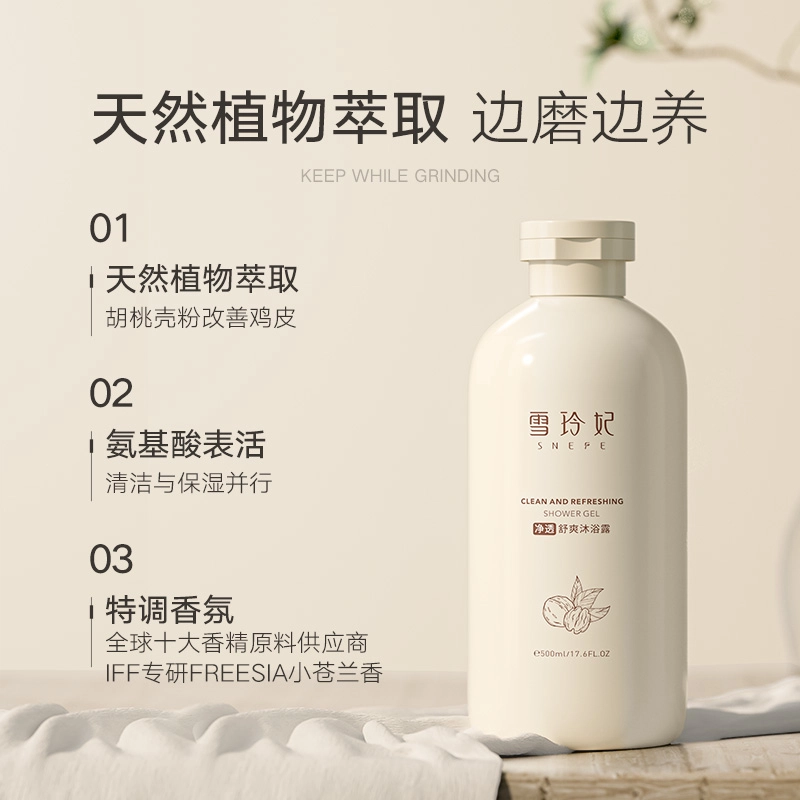 500ml+500ml