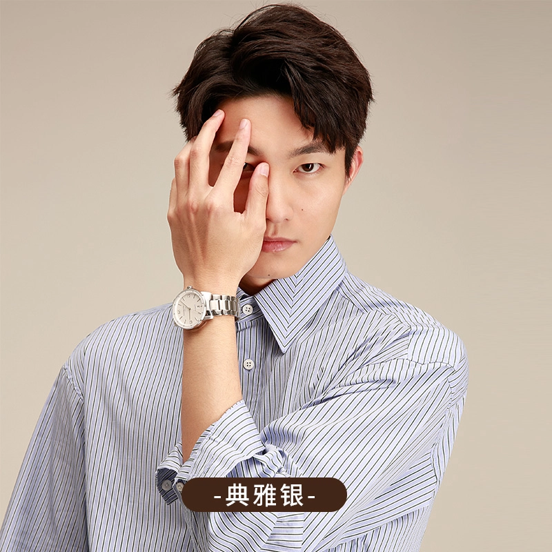 TIANWANG 51207