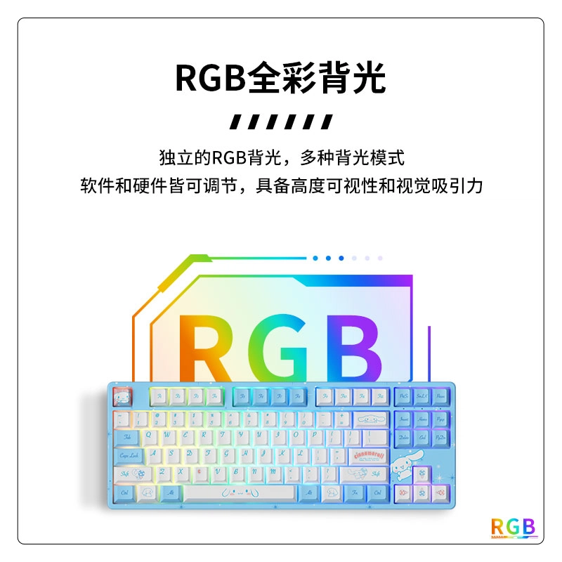 AKKO 5087 RGB AG325