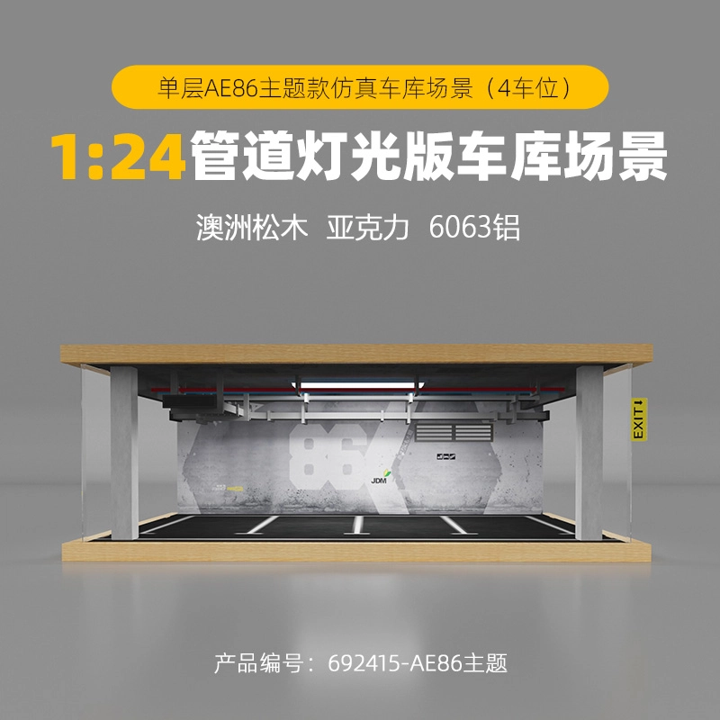 CARMCK 124