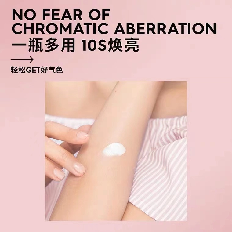 玛丽黛佳 元气橙花亮白素颜霜女遮瑕修饰肤色面霜懒人霜 保湿控油平衡细致毛孔礼盒装+隔离乳+素颜霜小样+红包&零钱包规格