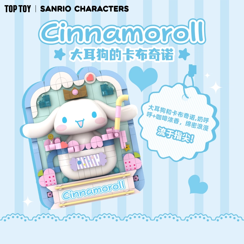 TOP TOY TC1502
