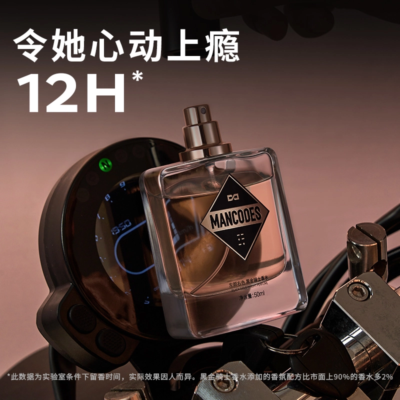EDT 50ml