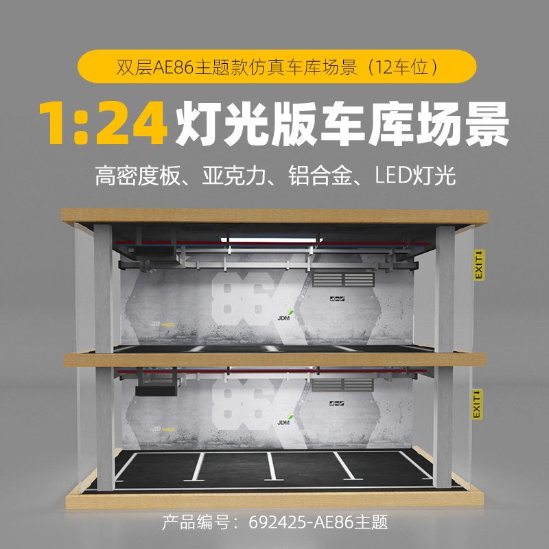 CARMCK 124