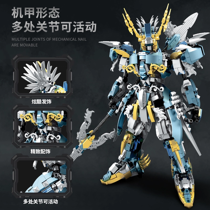 1448pcs 212211