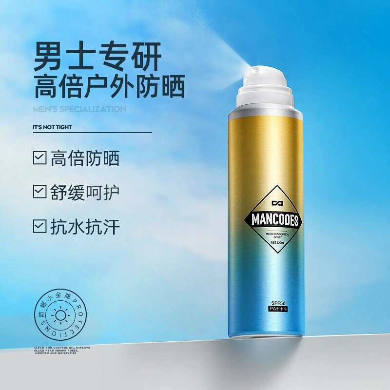 SPF50 PA++