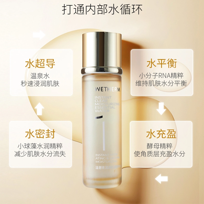 1+3+5 150ml