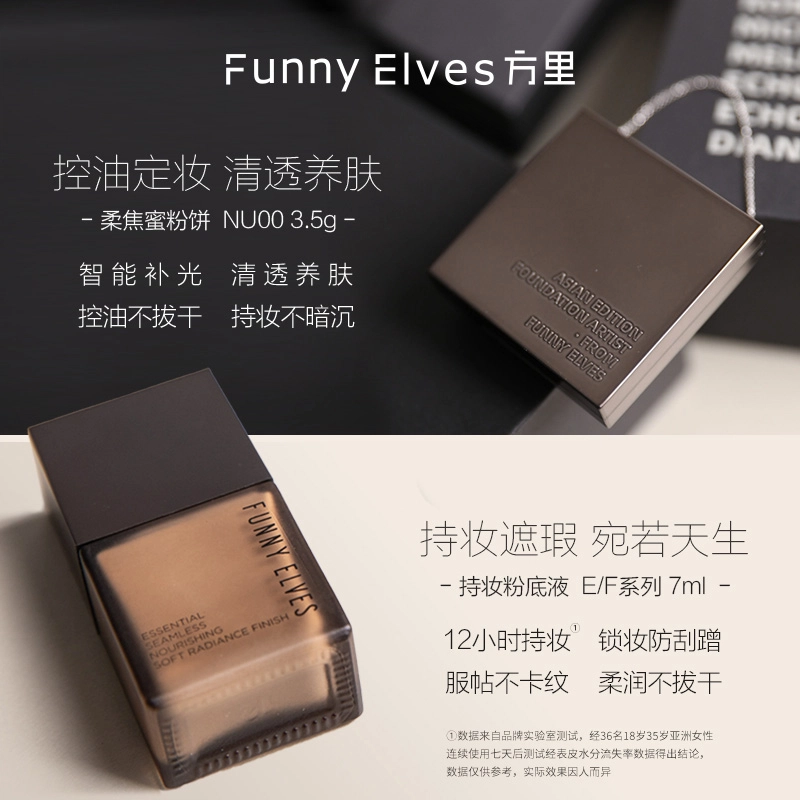 Funnyelves