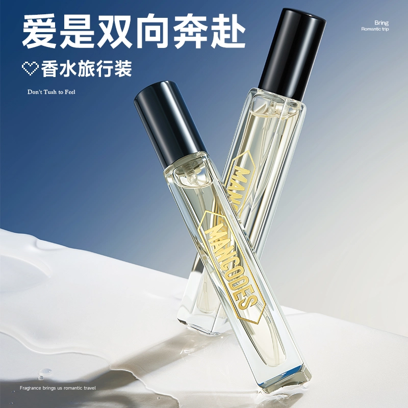 左颜右色 浪漫旅行香水香氛礼盒 多巴胺芭比粉高定精致持久留香木质淡香高级持久 香薰蜡烛送男生送女生礼物