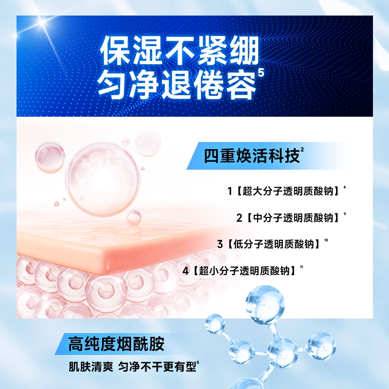100ml