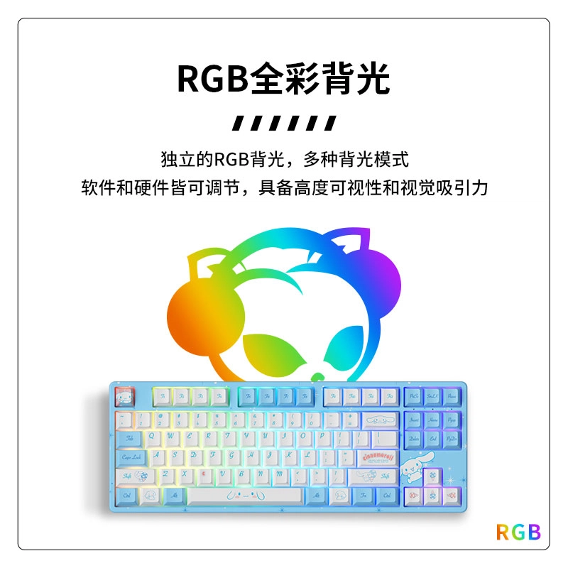 AKKO 5087 RGB AG325