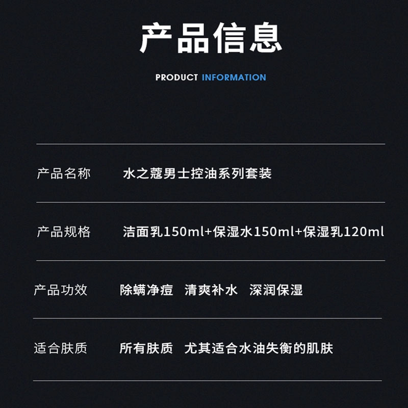 150ml+150ml+120ml