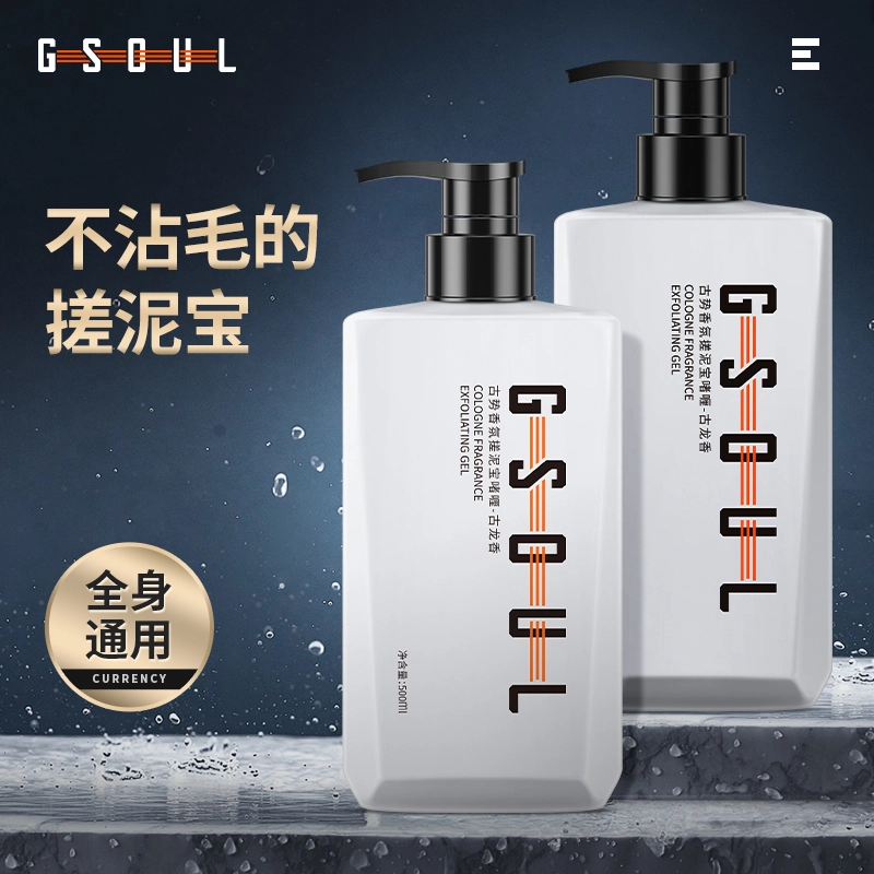 500ml*2500ml*3