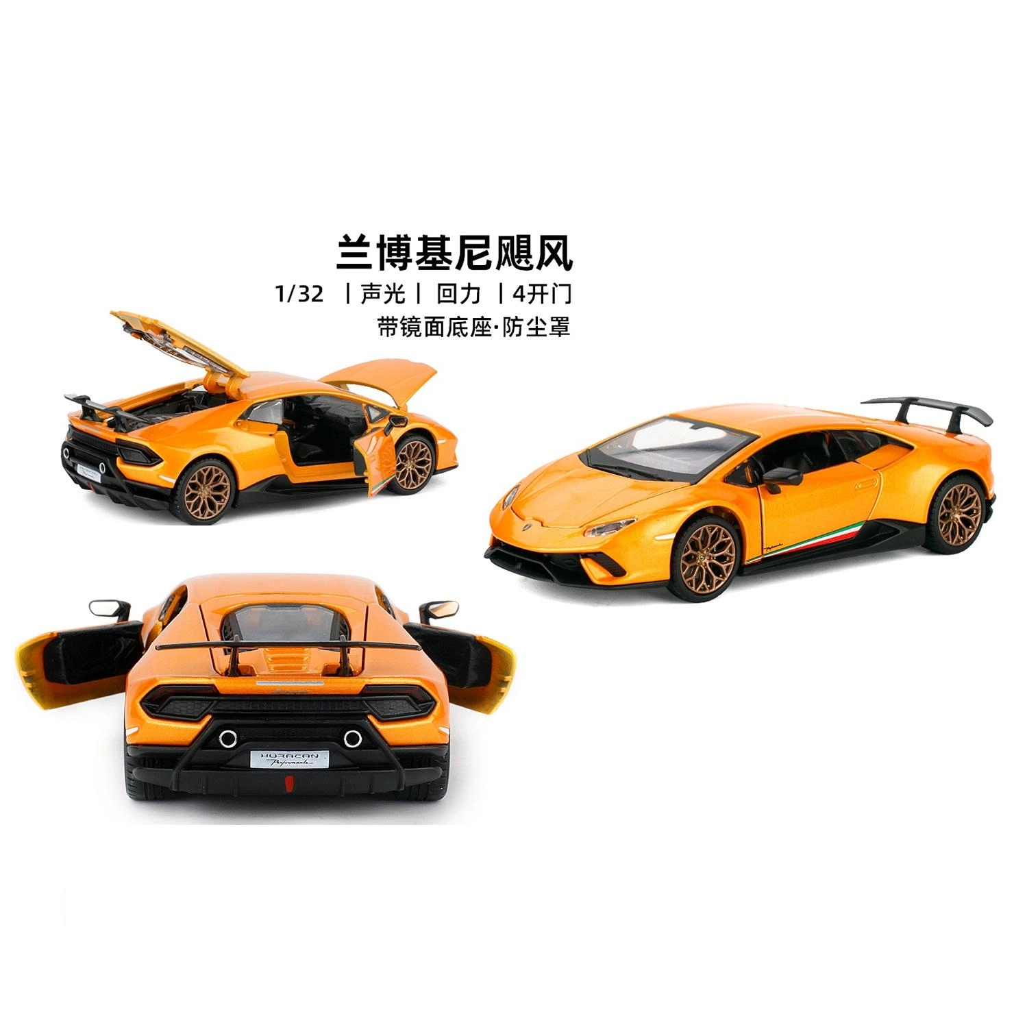 124 Huracan