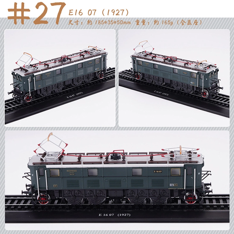 187 E1607