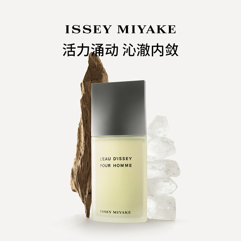 EDT 40ml75ml125ml 0.8ml