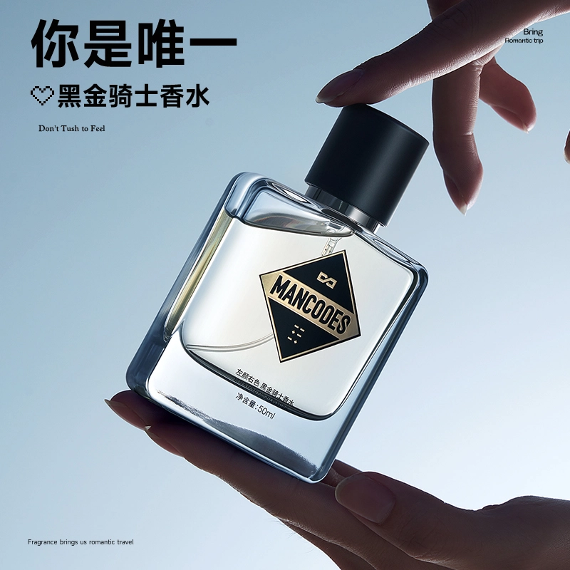 左颜右色 浪漫旅行香水香氛礼盒 多巴胺芭比粉高定精致持久留香木质淡香高级持久 香薰蜡烛送男生送女生礼物