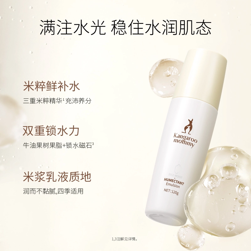 100g+150ml+120g+