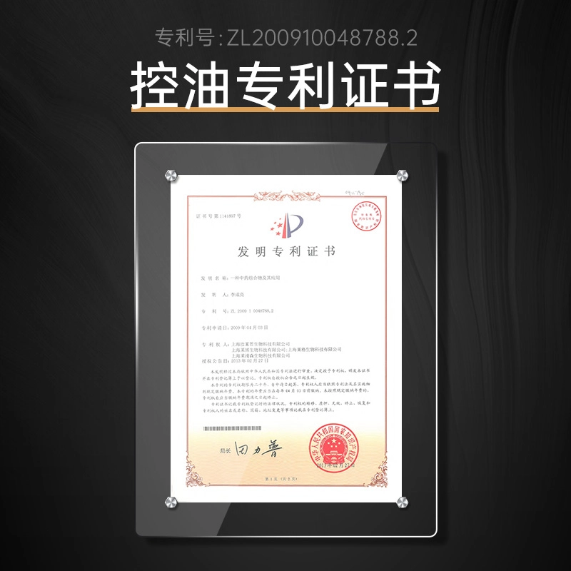 赫恩 男士素颜霜 自然不假白粉底霜遮痘印保湿面霜控油遮瑕提亮 象牙白
