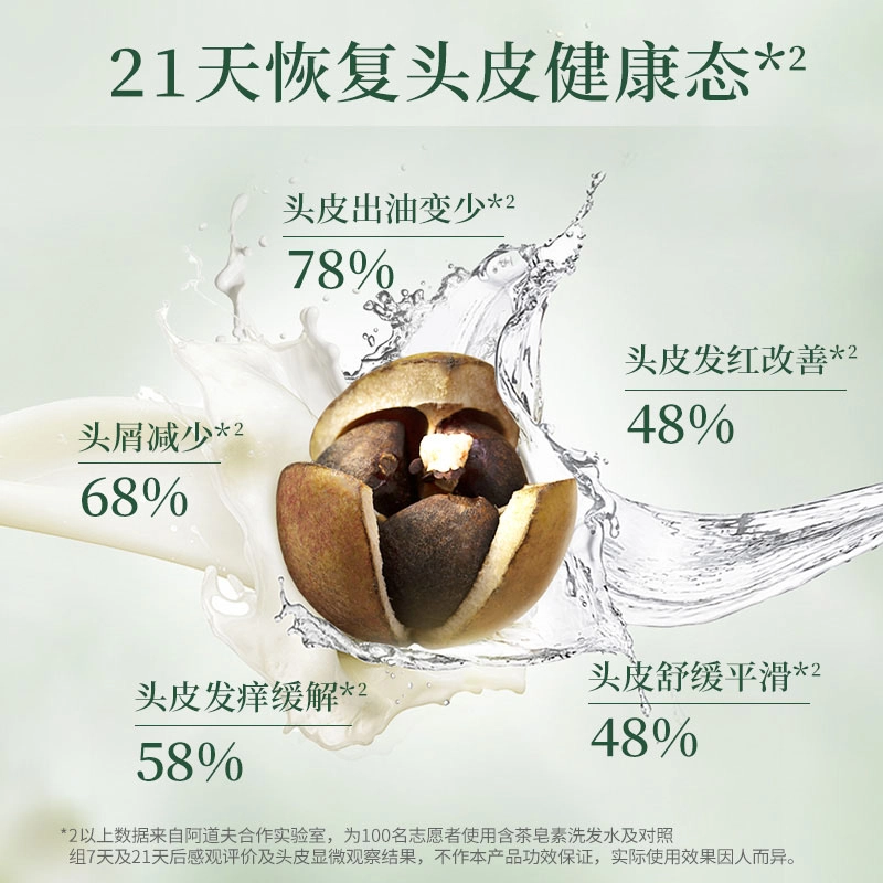 350ml*2