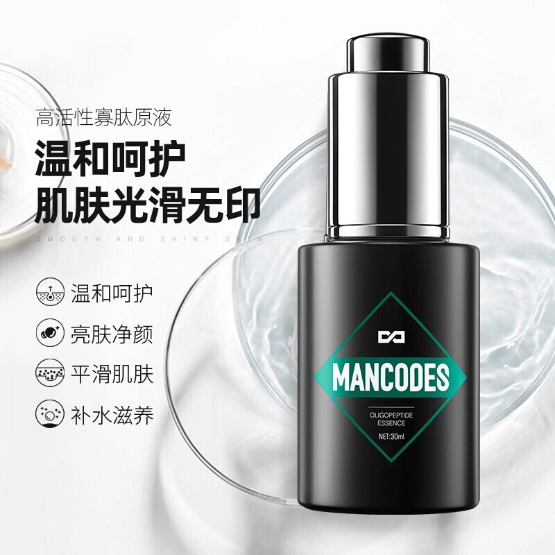 左颜右色 温和男女护肤品套装