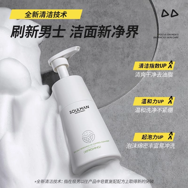 200g+120ml