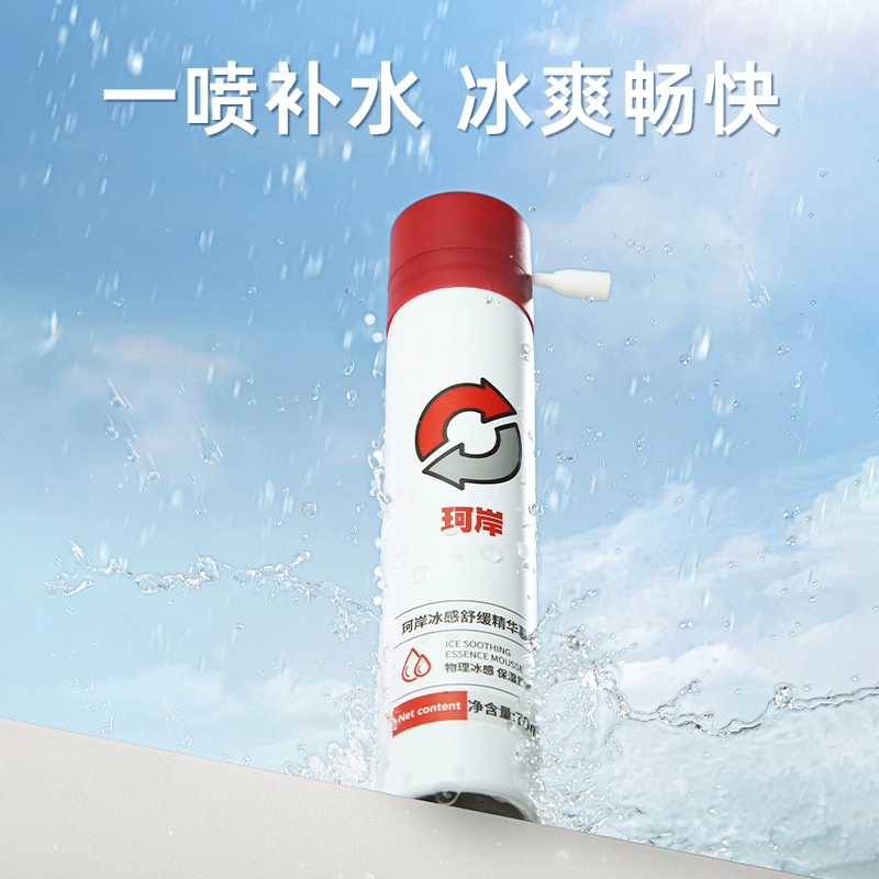 70ml