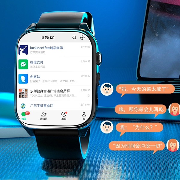 X99 app wifi