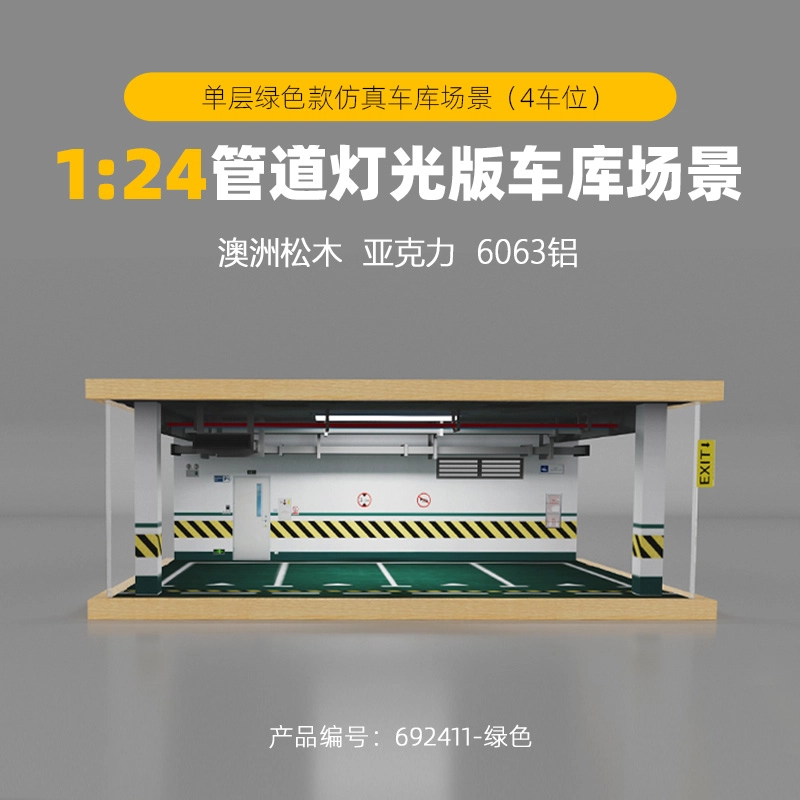 CARMCK 124