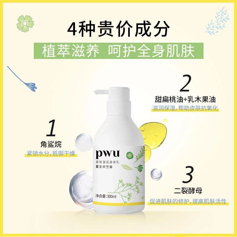 PWU