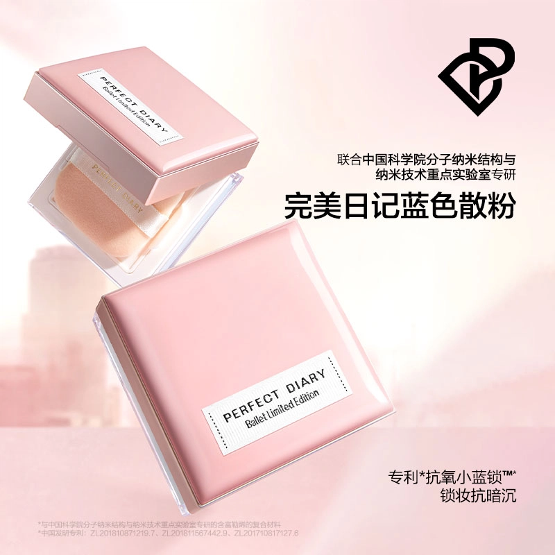 完美日记 心形爱心口红眼影礼盒 彩妆套装 易上色丝绒自然雾面保湿