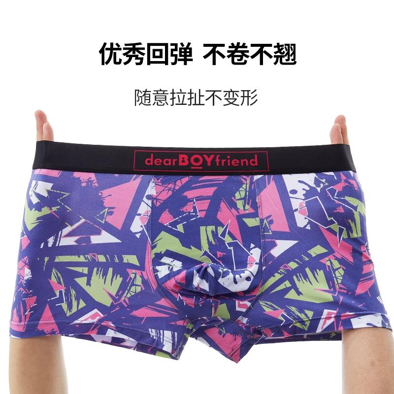 DearBoyFriend 3