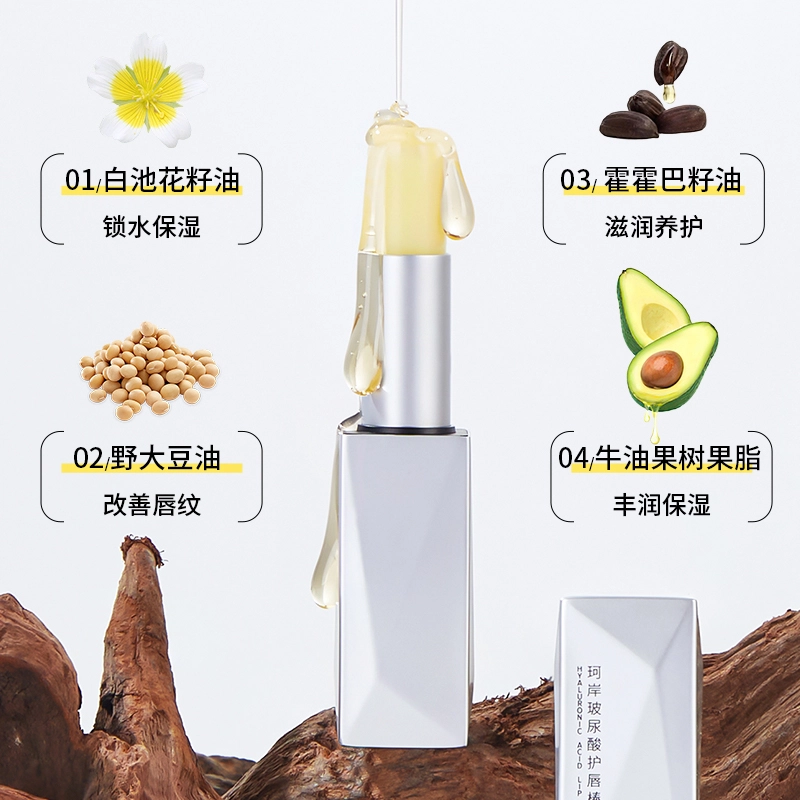 珂岸 灰银双色润唇膏两支 保湿滋润 两支装