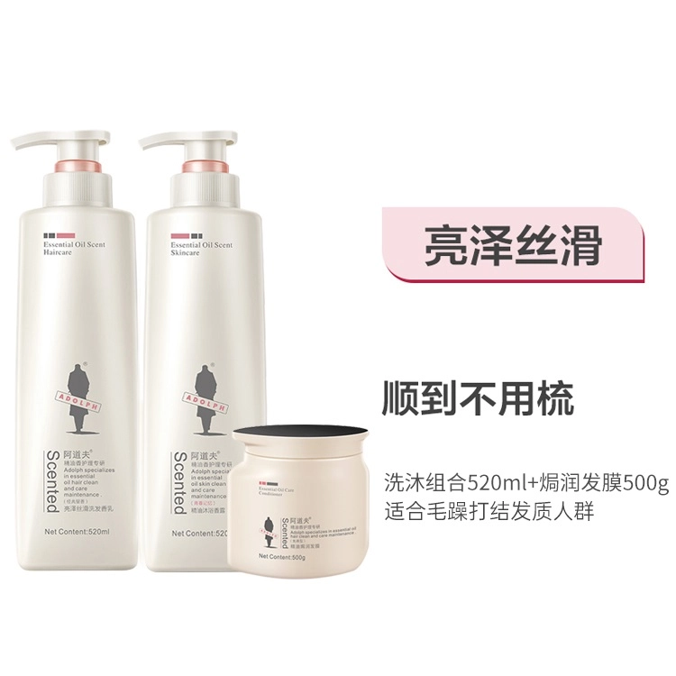 520ml