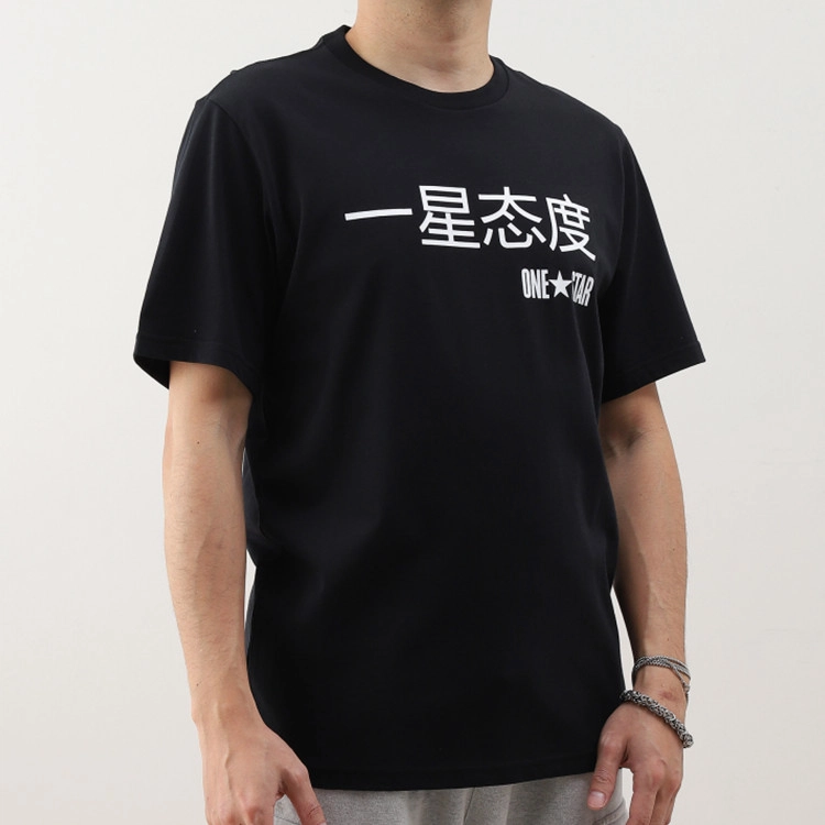 Converse T
