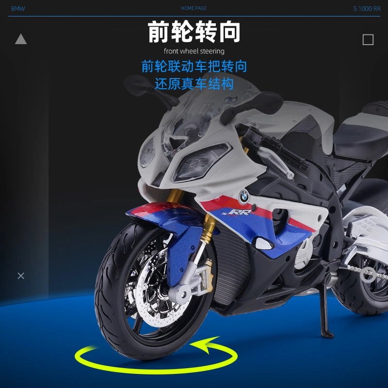 Maisto 112 S1000RR