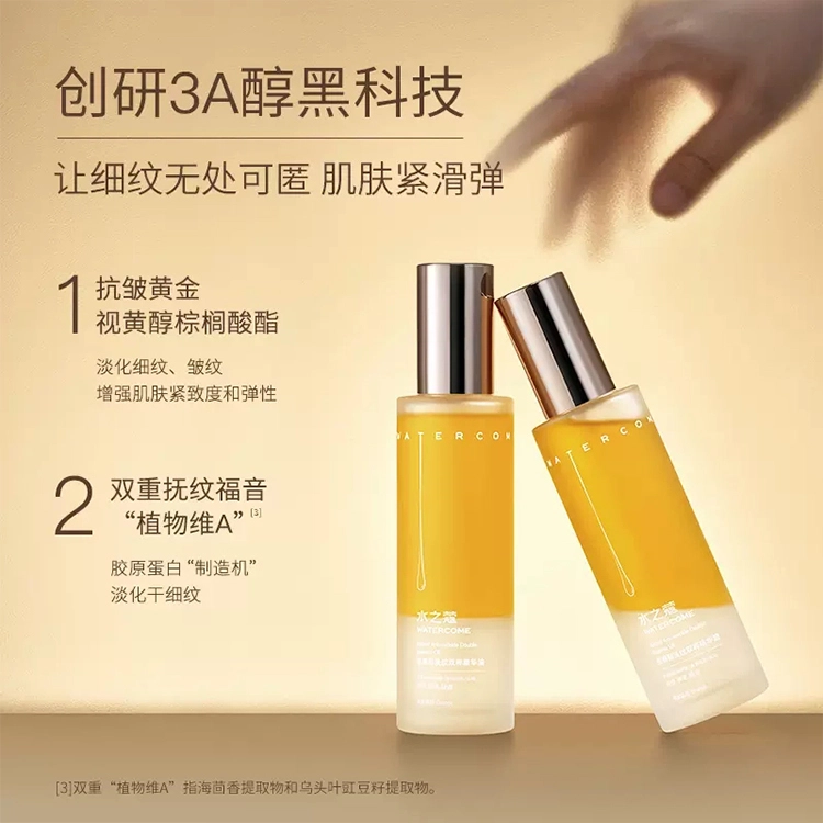 100ml