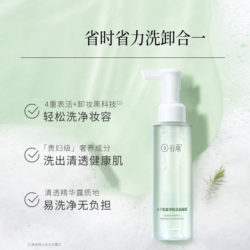 110ml