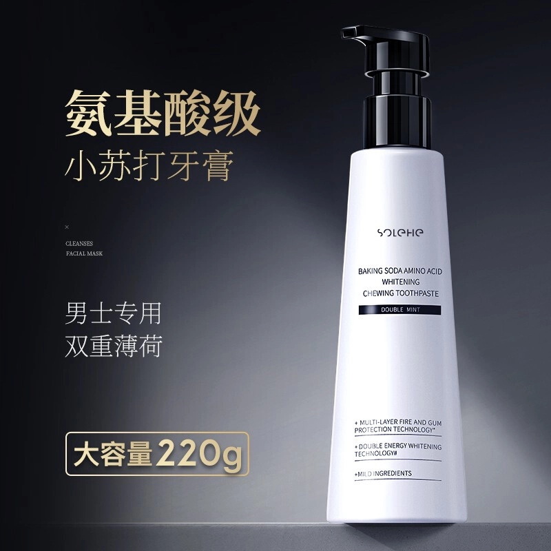 220g*2