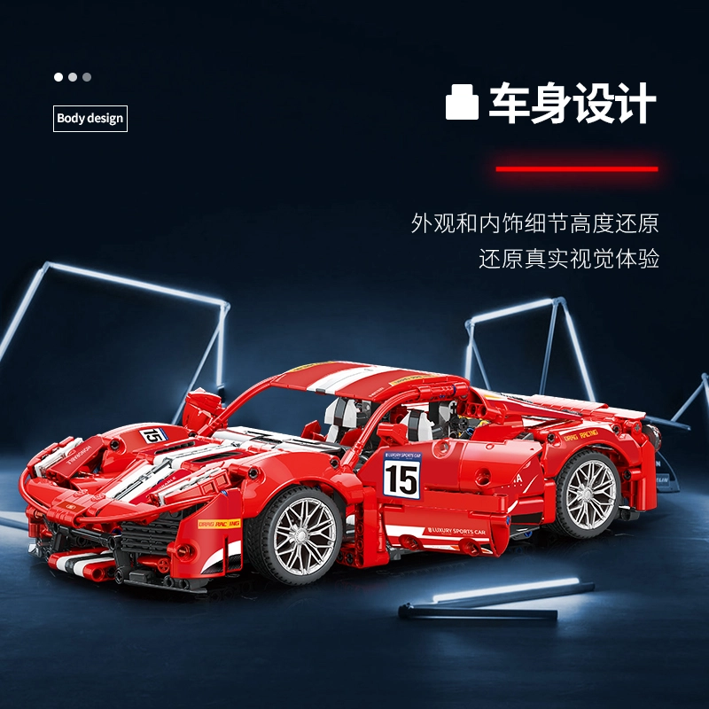 Ferrari488 1324pcs MY88304