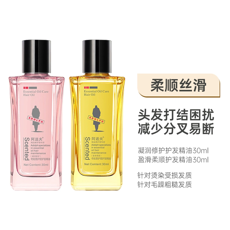 30ml*2