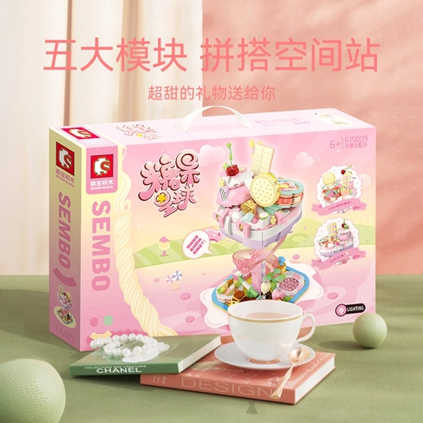 SEMBO 695pcs 615009