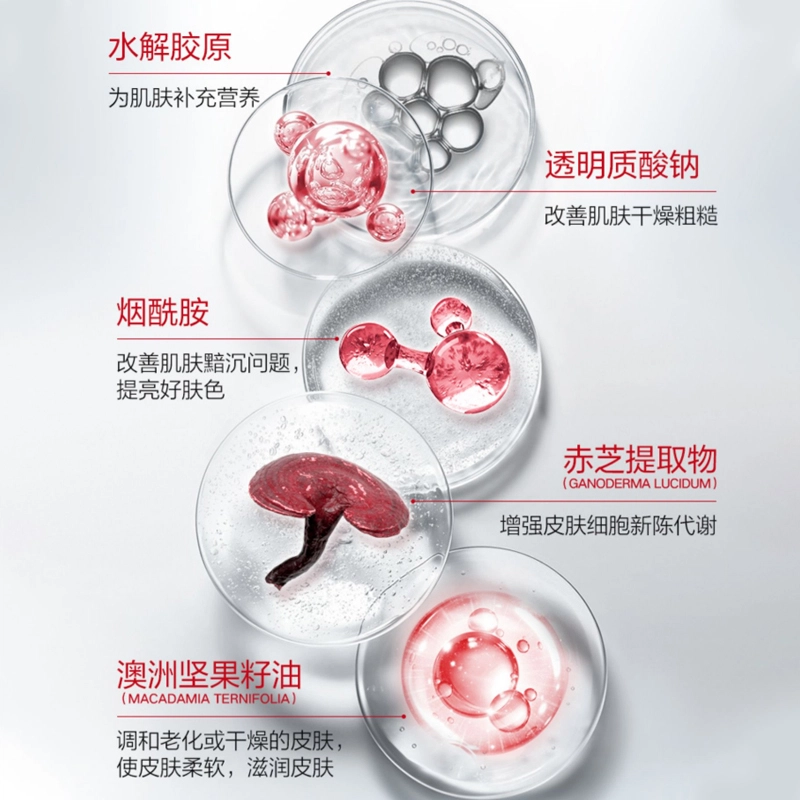 丸美 多肽蛋白精华面霜晚霜 补水保湿 紧致提拉