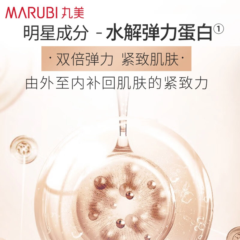 80ml