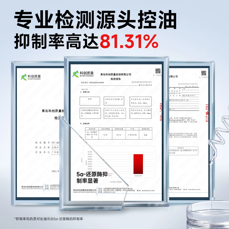 左颜右色 男士控油水乳洗面奶舒缓保湿护肤套装 滋润保湿