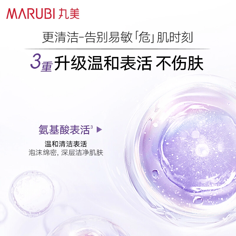 50ml100ml